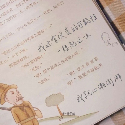 红塔福瑞交流群